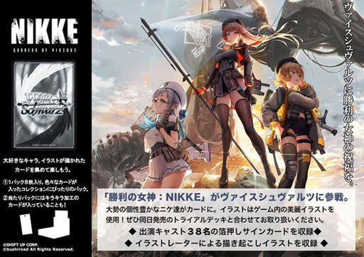 Bushiroad Weiss Schwarz Booster Box Goddess Of Victory Nikke Box Set- Japan Figure Store - #1 Bring To You The Best Japanese Goods