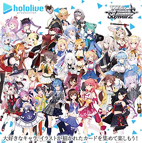 Weiss Schwarz Booster Box Hololive Production Box- Japan Figure Store - #1 Bring To You The Best Japanese Goods